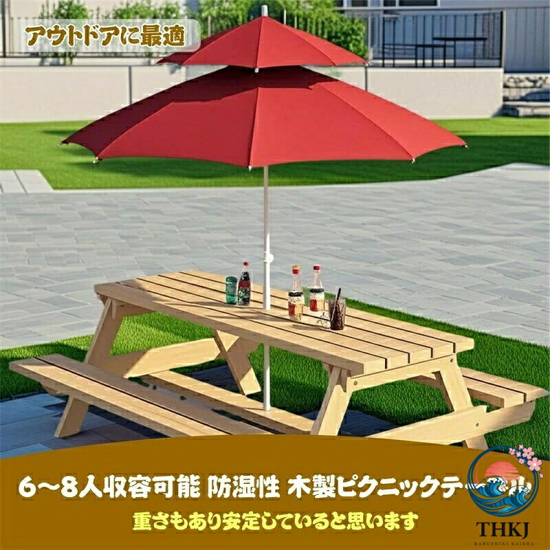 屋外テーブル ガーデンテーブル ガーデンテーブルセット木製ガーデンパラソルを立てる取り外し可能なパラソル付き屋外テーブル|ASBEAUTE