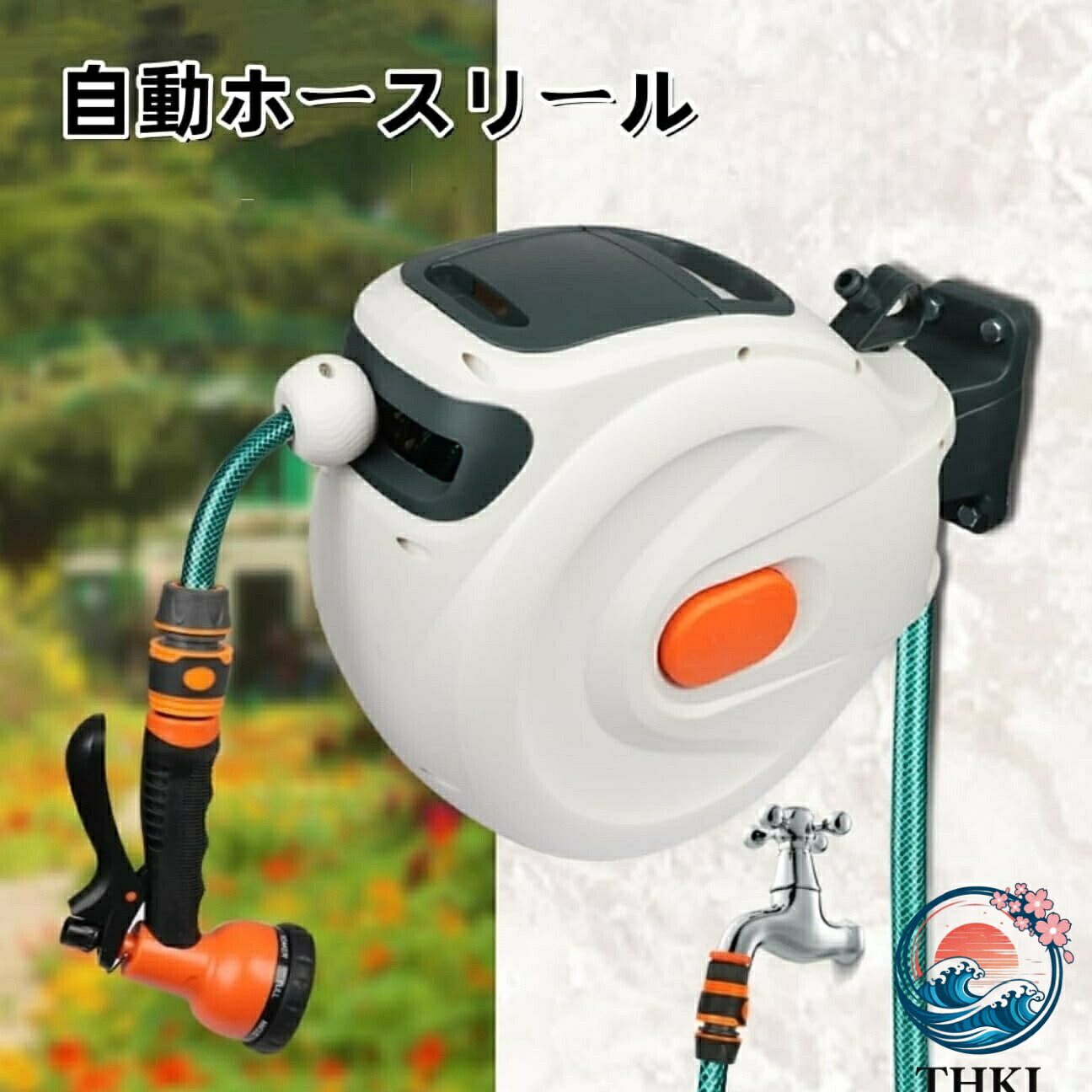 ホースリール自動 巻き 取り 機壁自動 10 メートル 20 メートル 30 メートルホース 巻ガーデンホースリール 長い取り外し可能格納式ガーデンホース洗車 庭洗車 屋外使用|ASBEAUTE