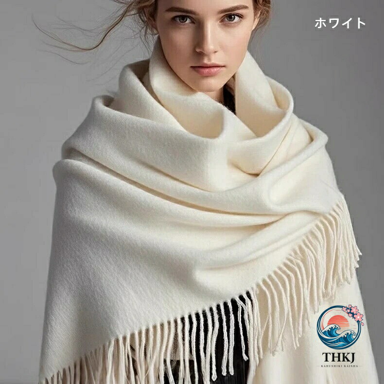 カシミヤ 100% ストール 大判 200cm&times;70cm レディース メンズ カシミア カシミヤストール 大判ストール マフラー 無地 白 黒 赤 ベージュ 秋冬 女性 男性 彼女 20 代 30 代 40 代 50 代 60 代 プレゼント 誕生日 クリスマス｜ASBEAUTE