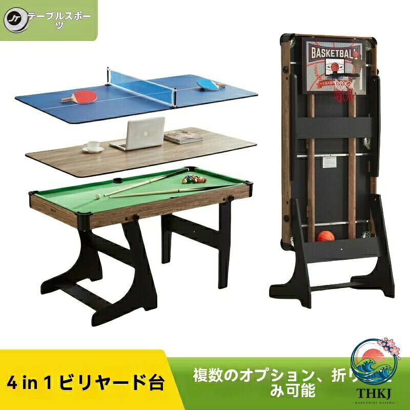 2in1 卓球台 4in1 卓球台 家庭用ビリヤードテーブル 子供 大人向け 家庭用折りたたみ式卓球台 多機能 室内ビリヤード 卓球テーブル エンターテイメント用｜ASBEAUTE