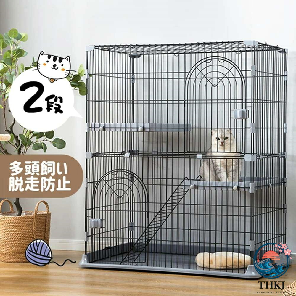 猫 ケージ キャットケージ 2 段 猫用ゲージ ペットケージ ケージ 猫 サークル キャットハウス ネコ ハウス 多段 ワイド 組立簡単 留守番 保護 脱走防止 多頭飼い 多頭 スチール ペット用品 猫用品｜ASBEAUTE 10,832円