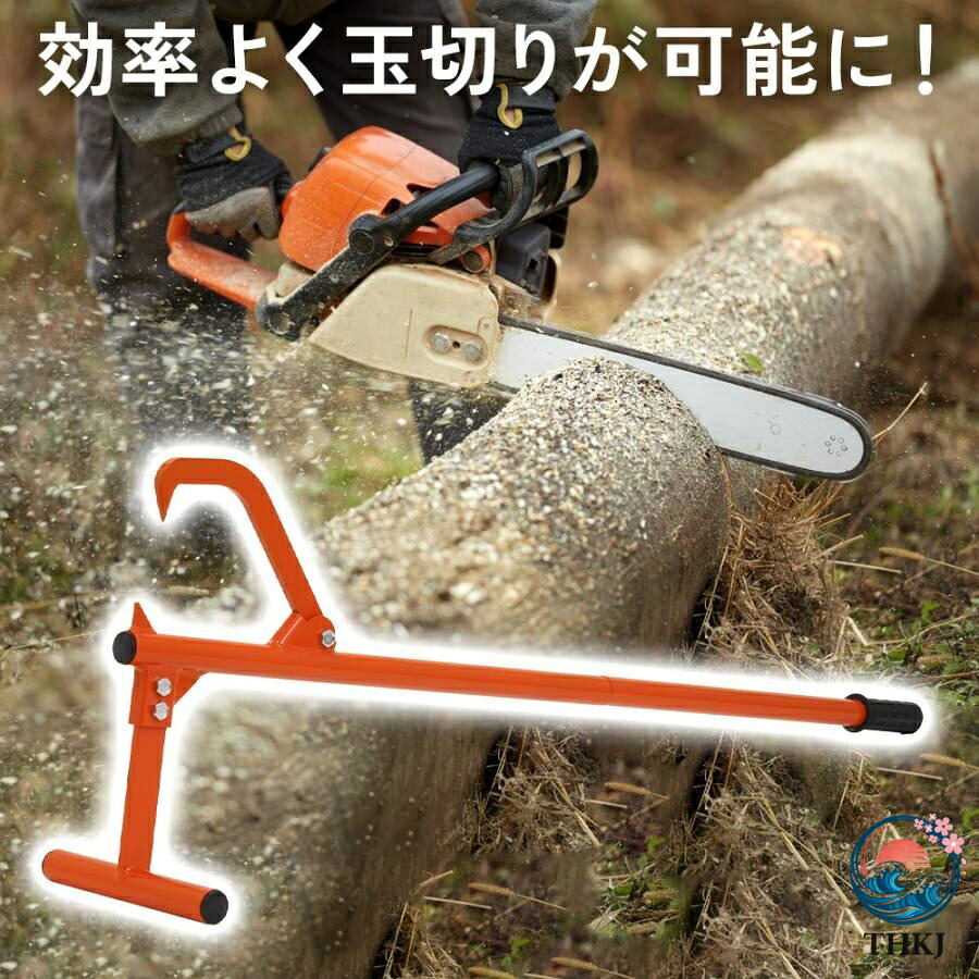 道具 丸太トング 薪割り 薪割り台 ティンバージャック 薪割り機 丸太 手動式 薪割機 ログ 輪切り 置き型 ティンバージャッキ|ASBEAUTE