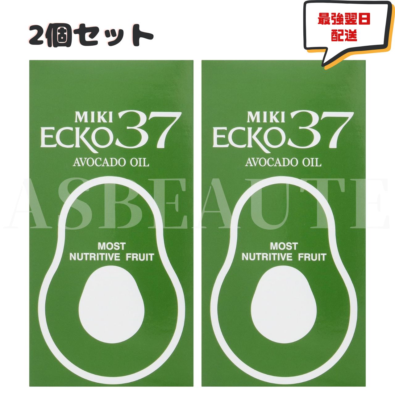 【セット販売】ミキプルーン・ミキバイオーC(顆粒) ミキプルーン ミキバイオ-C 顆粒 2個セット 賞味期限2027年3月