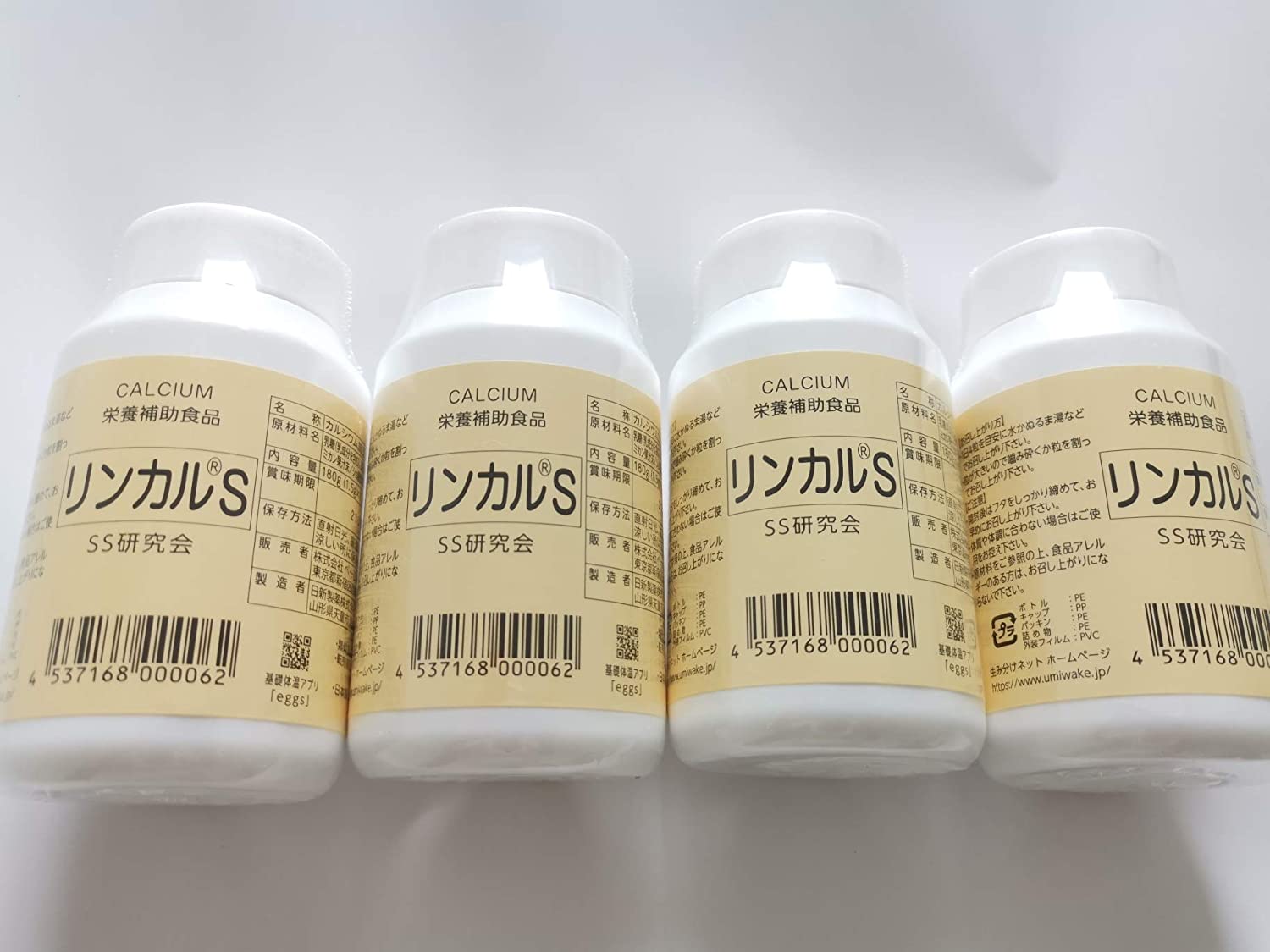 リンカルS 4セット | accentdental.com.au