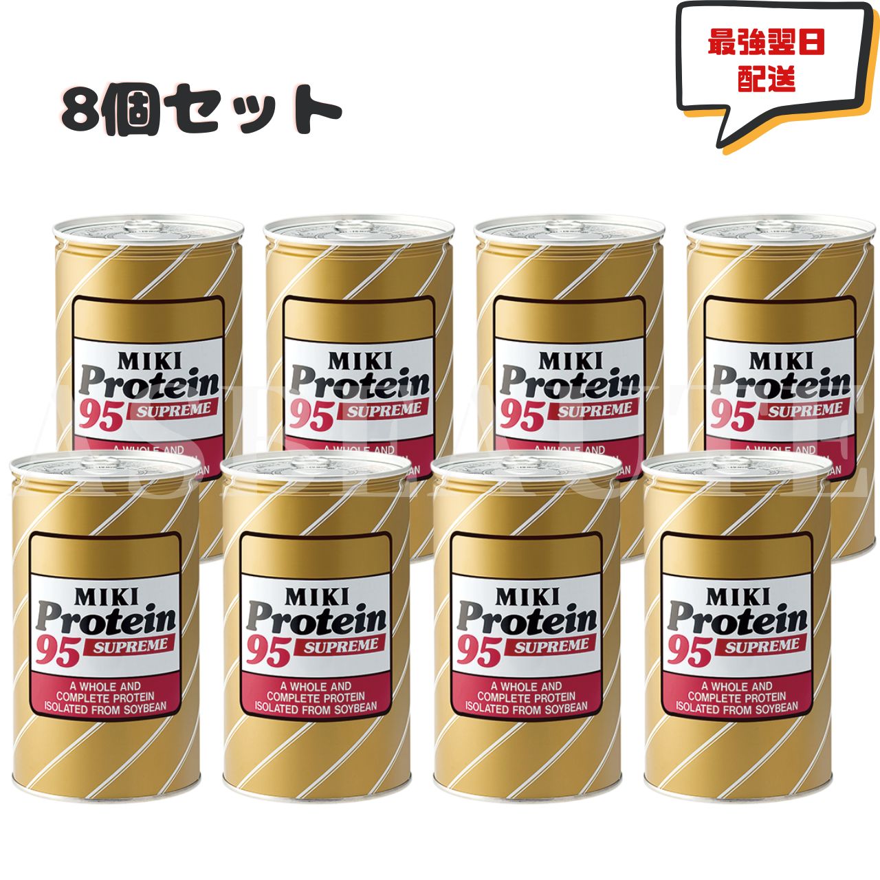 楽天市場】ミキプルーン ミキエコー 37 75g(750mg×100粒