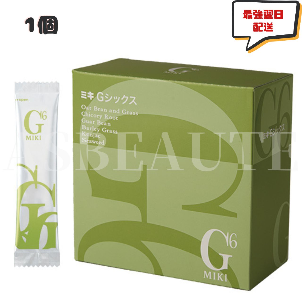 楽天市場】【2個セット】【即日発送】ミキプルーン エキストラ