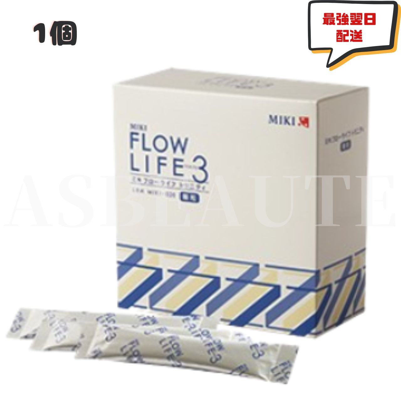 楽天市場】【8個セット】【即日発送】ミキプロティーン 95