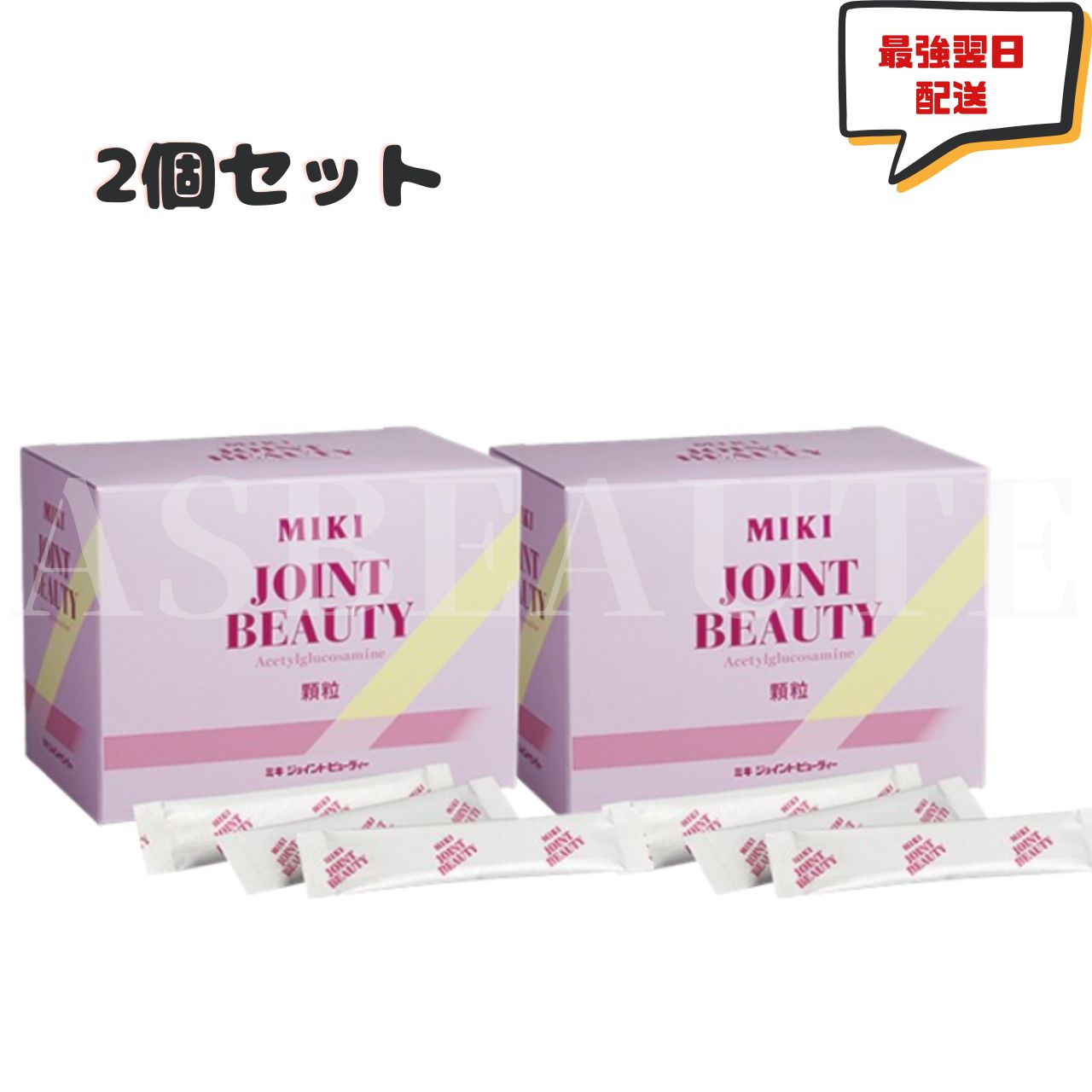 楽天市場】【10個セット】【即日発送】ミキプルーン エキストラ