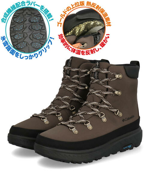 楽天市場】Columbia コロンビア YELLOWTAIL ICE-MAGIC WP 防水 保温 雪
