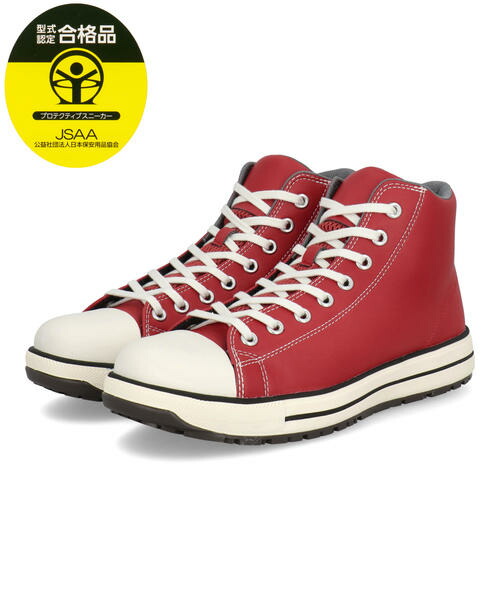 【クーポン配布中】converse コンバース ALL STAR PS 2 HI つま先保護芯 幅広3E メンズ レディース ワークシューズ 作業靴 スニーカー オールスターPS2HI 33702723 レッド シューズ 靴 ハイカット ミッドカット ラッピング ASBee アスビー