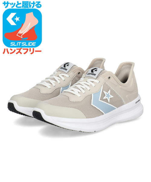 converse コンバース ハンズフリー DAYSTAR SLIT SLIDE レディーススニーカー デイスタースリットスライド 33600420 [HF] ライトベージュ/ライトブルー レディース シューズ 靴 ウォーキングシューズ ウォーキング 運動靴｜靴通販のシューズショップASBee