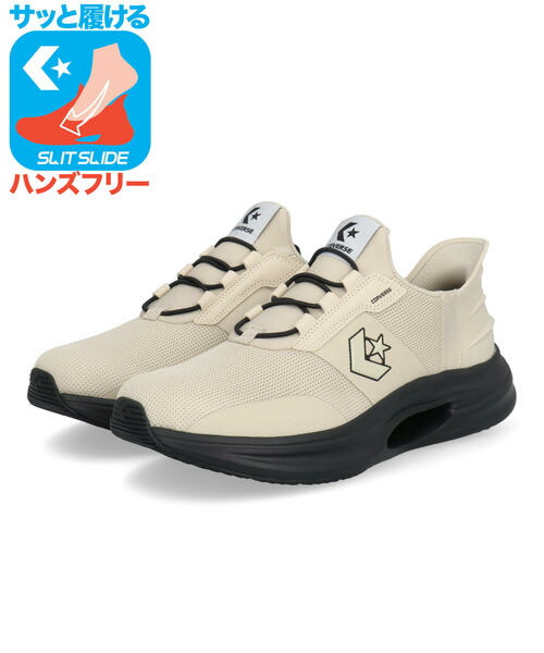 スニーカーサンダル特集
