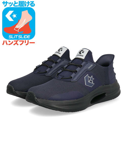 スニーカーサンダル特集