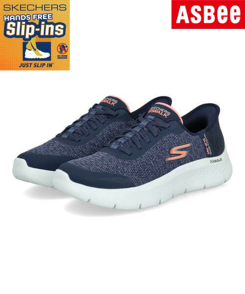 【クーポン配布中】SKECHERS スケッチャーズ SLIP-INS スリップインズ GO WALK FLEX-KAYLEE 軽量 レディーススニーカー ゴーウォークフレックス 124842 NVPK ネイビー/ピンク ウォーキングシューズ ウォーキング 運動靴 スニーカー スリッポン ローカット