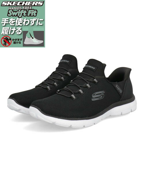 SKECHERS スケッチャーズ SWIFT FIT スウィフトフィット PURE GENIUS 超軽量 レディーススニーカー ピュアジーニアス 897957 HF ブラック/チャコール レディース シューズ 靴 スニーカー スリッポン ローカット アスビー