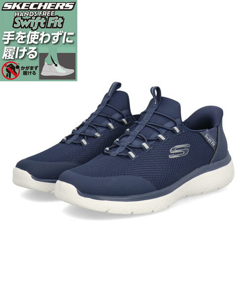 スニーカーサンダル特集