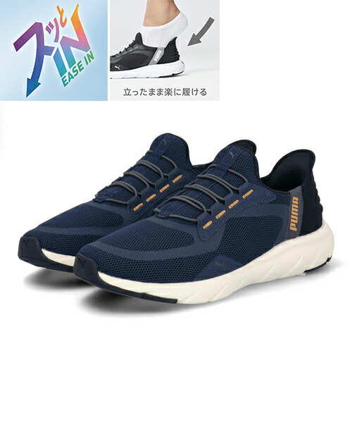 楽天市場】【クーポン配布中】PUMA プーマ SOFTRIDE FLEX LACE