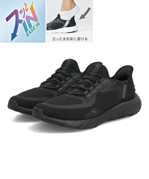 楽天市場】PUMA プーマ SOFTRIDE HARMONY EASE IN WNS 軽量