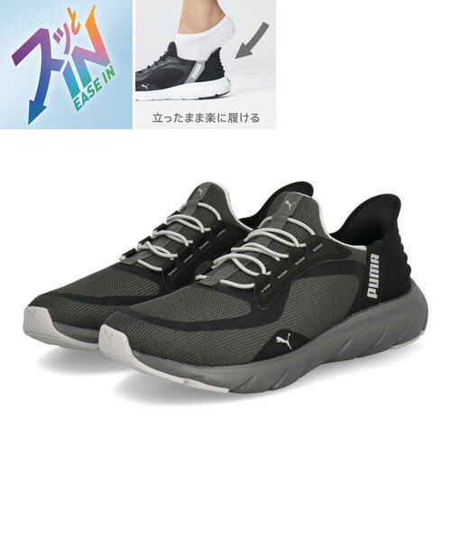 PUMA プーマ SOFTRIDE FLEX LACE EASE IN ALT WD 軽量 メンズスニーカー ソフトライドフレックスレースイーズインALT 311996 07 [HF] シャドーグレー/ブラック メンズ シューズ 靴 ウォーキングシューズ スニーカー スリッポン ローカット