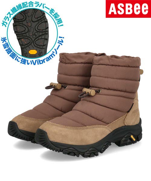 楽天市場】メレル MERRELL コールドパックアイスプラスストレッチ