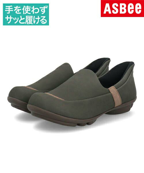 Re:getA リゲッタ 2BALL-ツヴォル SUTTON スットオン ハンズフリー 手を使わず履ける レディース スリッポンシューズ TB-501 カーキ シューズ 靴 カジュアル コンフォート ローファー スリッポン ラッピング ASBee アスビー