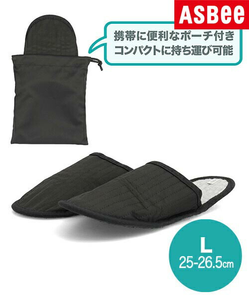 市場 ニッポンスリッパ Easy Lサイズ たためる携帯スリッパ Slipper Packable イージースリッパパッカブル