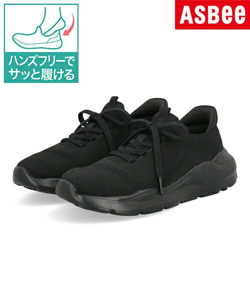 【クーポン配布中】ORTR by ORiental TRaffic オリエンタルトラフィック ハンズフリー レディース ニットスニーカー 軽量 251201 HF ブラック/ブラック シューズ 靴 スニーカー スリッポン ローカット プレゼント ラッピング ASBee アスビー