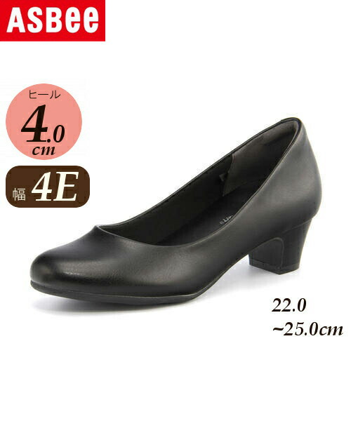 楽天市場 Office Support オフィスサポート レディース オフィスパンプス 高反発クッション 幅広4e 6030 ブラック 靴 パンプス 黒 仕事 シューズ 通勤 フォーマル ビジネス クッション プレーンパンプス オフィス ビジネスシューズ 冠婚葬祭 ワイズ 4e 幅広 黒