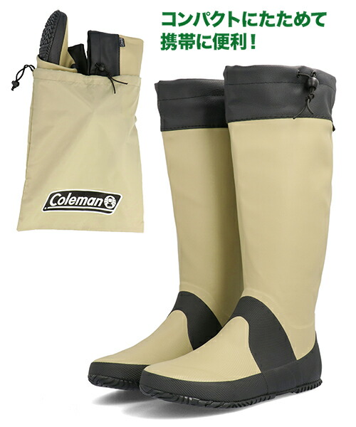 楽天市場 Coleman コールマン レディース パッカブルレインブーツ 携帯可能 たためるレインブーツ ベージュ レディース レディース シューズ 靴 レインシューズ レインブーツ ブーツ 雨 雪 防水 耐水 ブランド ギフト 靴通販のシューズショップasbee