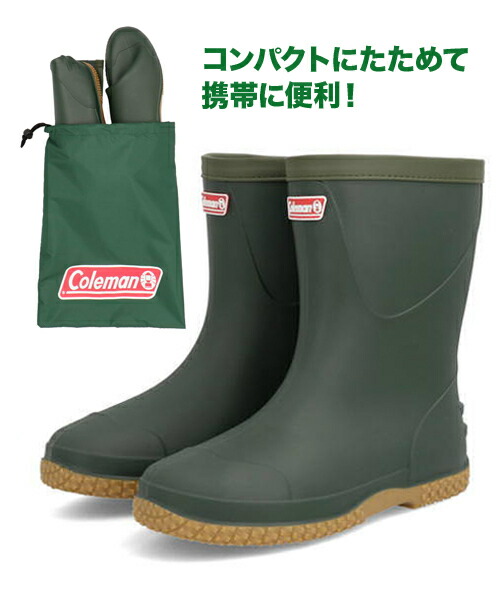 楽天市場 Coleman コールマン レディース パッカブルレインブーツ 携帯可能 たためるレインブーツ 9131 カーキ グリーン シューズ 靴 レインシューズ レインブーツ ブーツ 雨 雪 ブランド ギフト 靴通販のシューズショップasbee