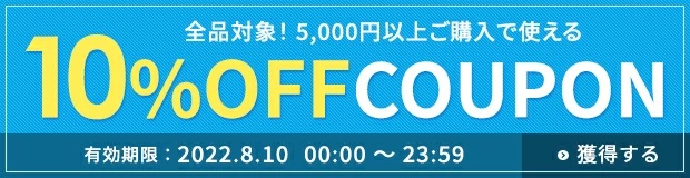 楽天市場】【クーポン配布中P10倍】MORITO モリト 発熱シルクサポーター 手首・手の平用【保温/調湿】 男女兼用 1枚入り 1800 ホワイト  : 靴通販のシューズショップASBee