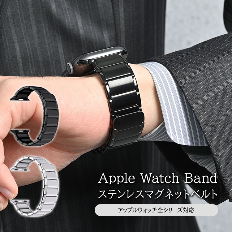 販売 Apple Watch Series バンド チタン合金 アップルウォッチ Ultra SE 対応 49mm 45mm  44mm 42mm あっぷるうぉっち ベルト