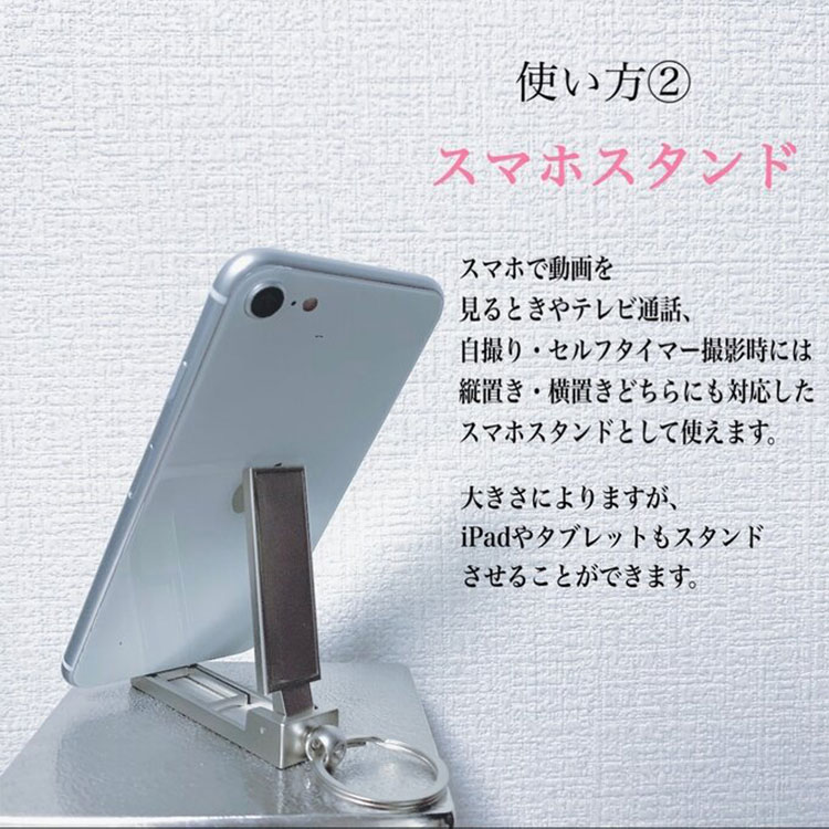 2way バックハンガー 送料無料 スマホ スマホスタンド キーリング デスク 便利グッズ ストラップ キーホルダー