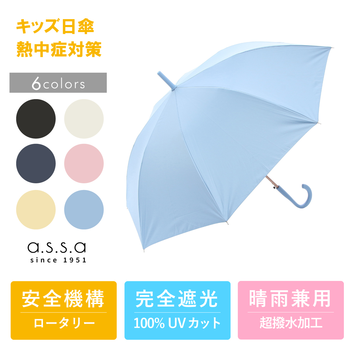 楽天市場 送料無料 日傘メンズ 折りたたみ傘 日傘 男性用 折りたたみ日傘 超軽量素材 極薄生地 強化軽量骨 晴雨兼用 熱中症対策 完全遮光 99 99 以上 Uvカット 遮熱効果 ブラック遮光コーティング 無地グレー 7本骨 58cm Fm174 男性用日傘 A S S A アセント