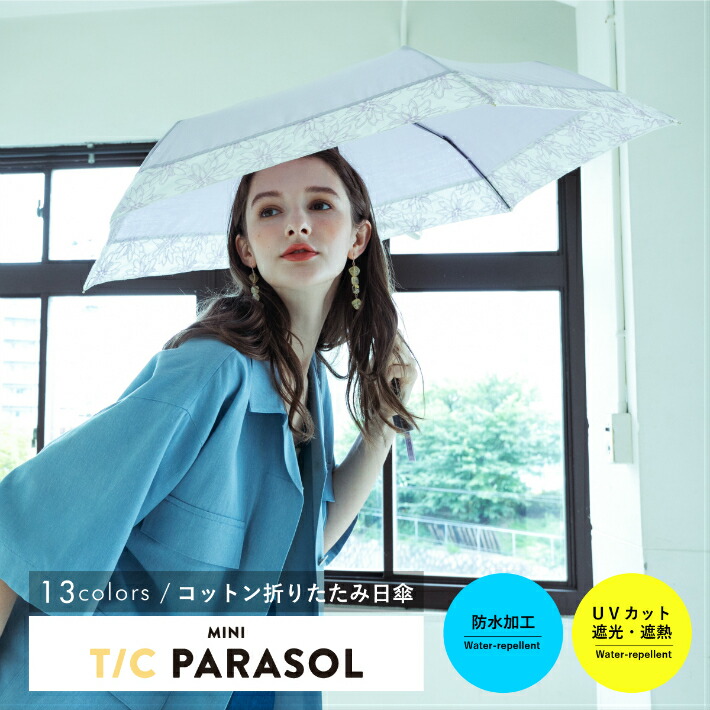 楽天市場 Umbrella Mini Ascente Online Store