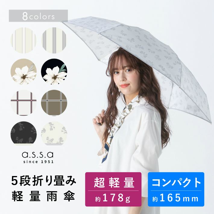 楽天市場 Umbrella Mini Ascente Online Store