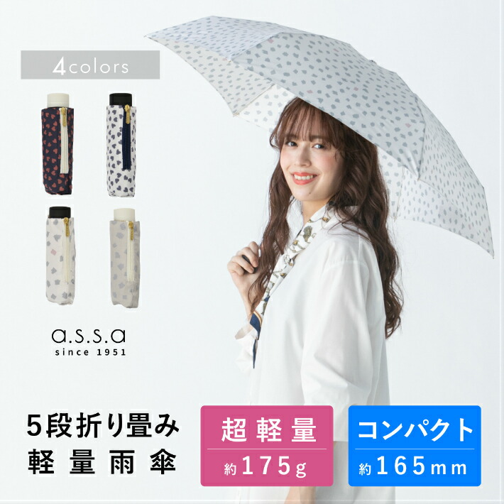 楽天市場 Umbrella Mini Ascente Online Store