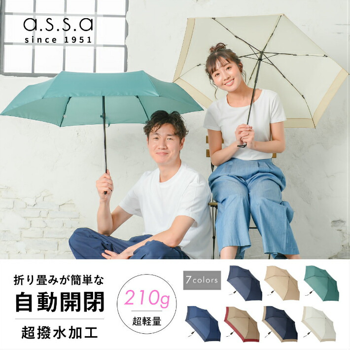 楽天市場 Umbrella Mini Ascente Online Store