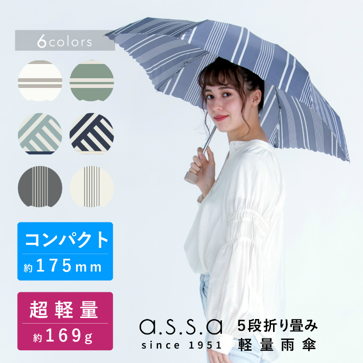 楽天市場 Umbrella Mini Ascente Online Store