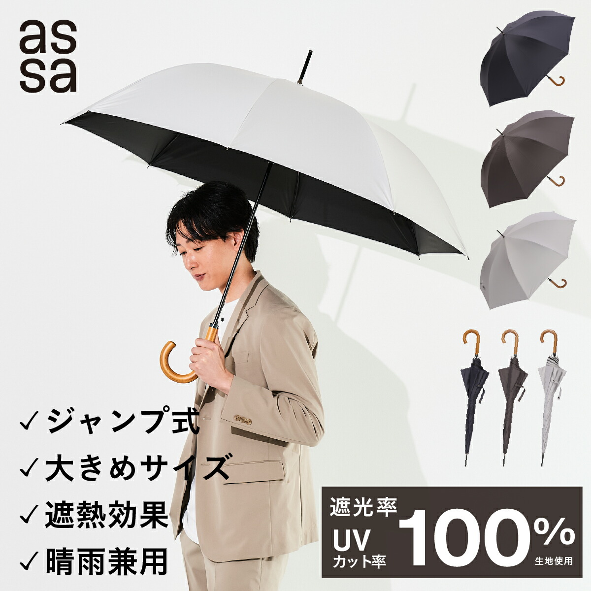 日傘・レディースブランド｜アナスイやジルスチュアートの高級傘