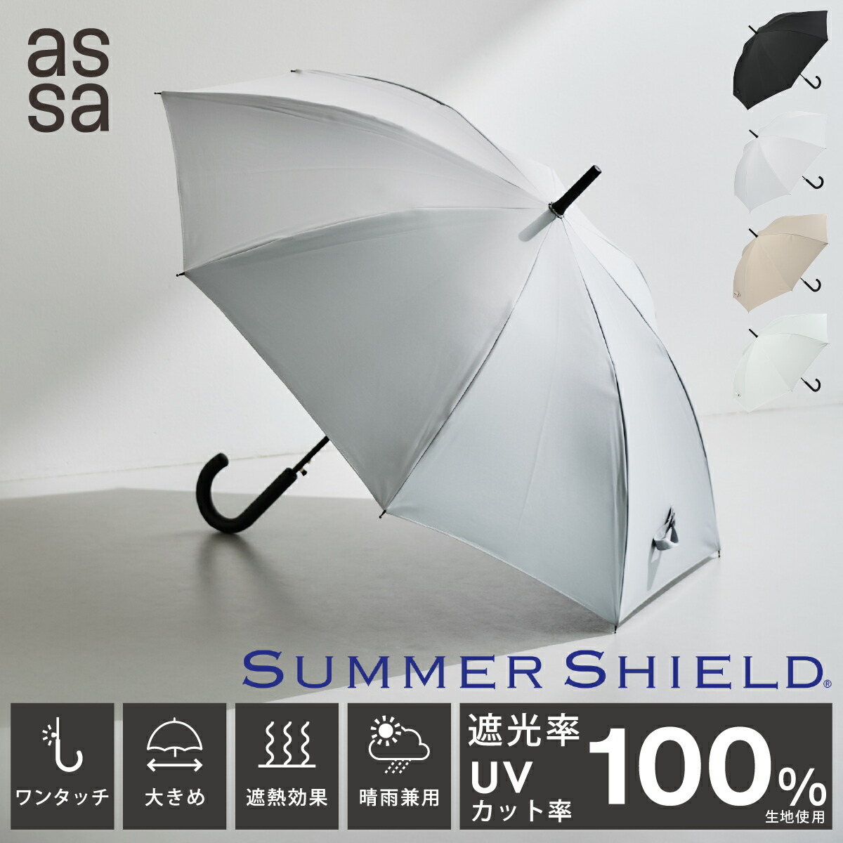 Super SALE 2026.06