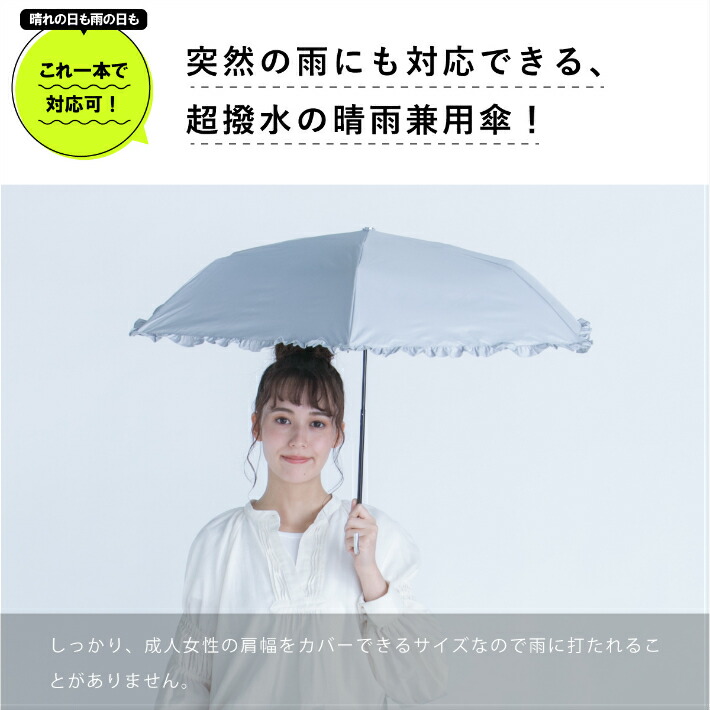 楽天市場 レディース軽量折りたたみ日傘 晴雨兼用 完全遮光 ブランド 傘 オシャレ レース ヒートカット フリル 折り畳み Uvカット シンプル 紫外線遮蔽 遮熱 紫外線対策 雨傘 おしゃれ かわいい 大きい 50cm A S S A アセント 送料込 沖縄離島は除く Ascente