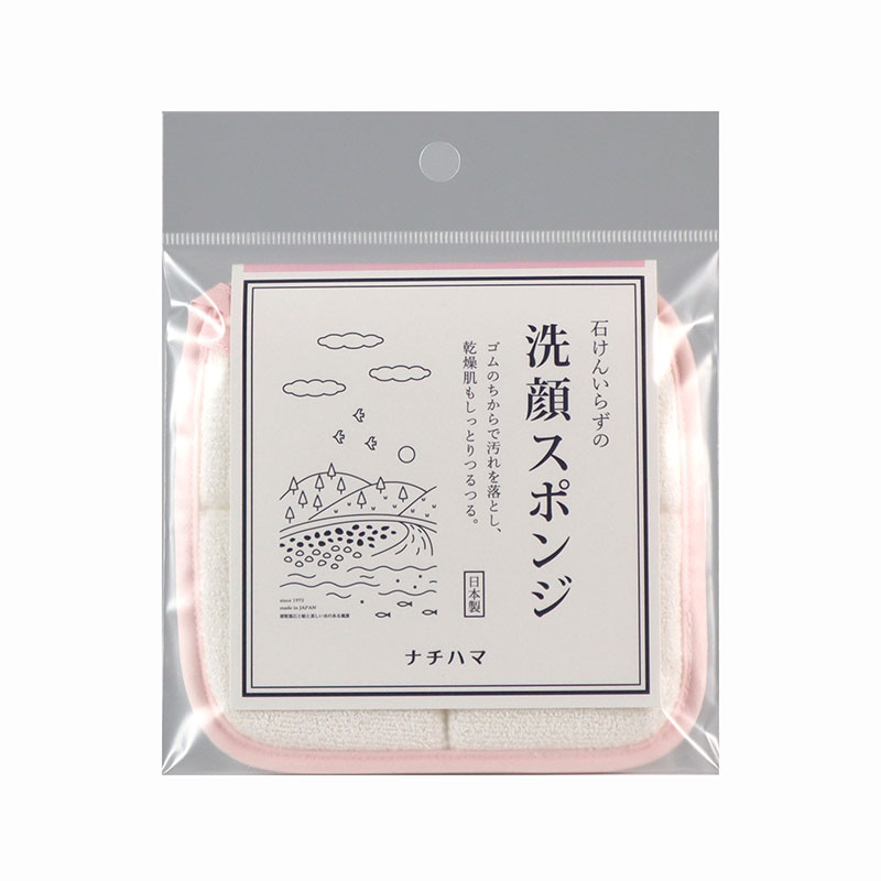 楽天市場 ナチハマ 石けんいらずの洗顔スポンジ 化粧落とし 角質取り 角質除去 化粧落とし メイク落とし 日本製 ゴムラテックス コットン 消しゴム ゴム加工 エポクリン おうちでキレイ