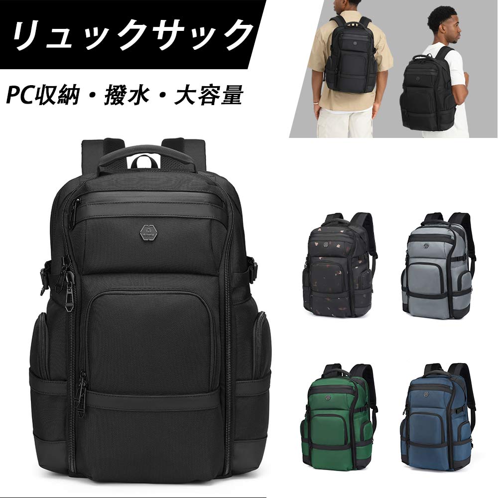 パソコン背嚢 メンズ USB申し受ける役立つこと付き添い人 うしろ側風呂敷き包み 大電気容量 機内持ち込み能力のある A4納める 撥水産業 商行為背嚢 通い 出張 旅する 3泊4日 多役立つこと