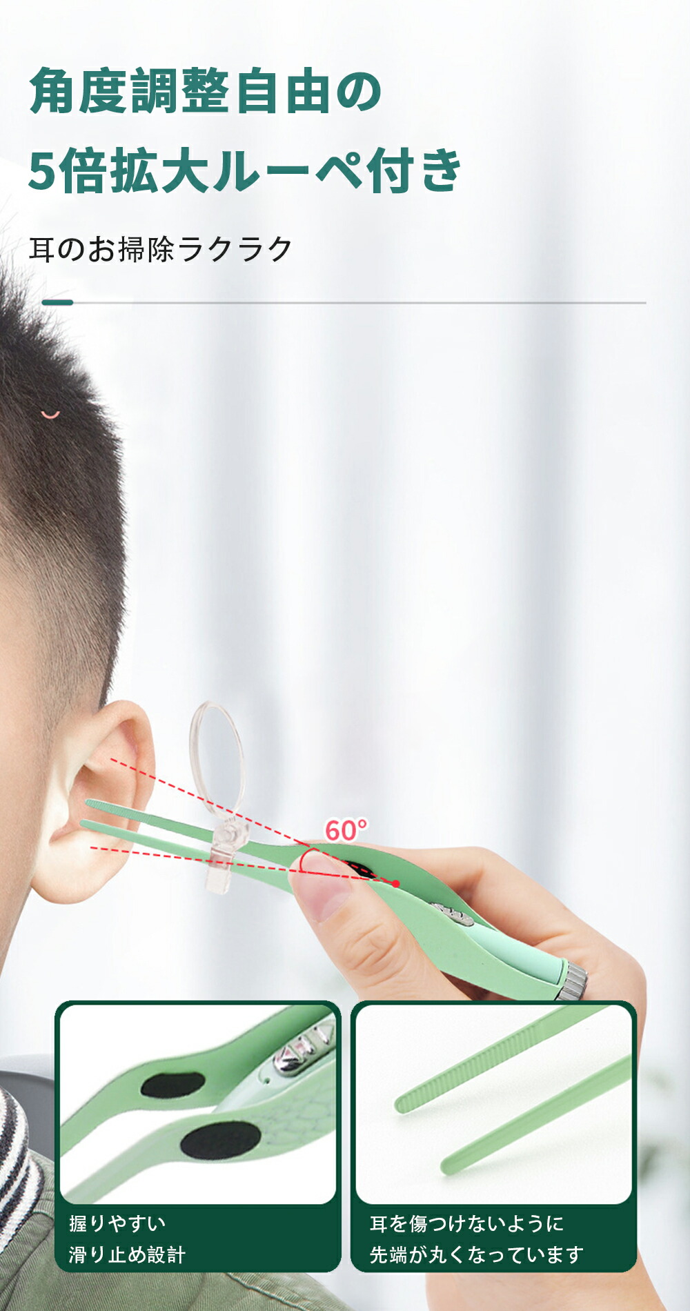 税込?送料無料】 耳かき ピンセット LED ライト付 光る耳掻き 子供用 耳掃除 耳アカ取り 魚