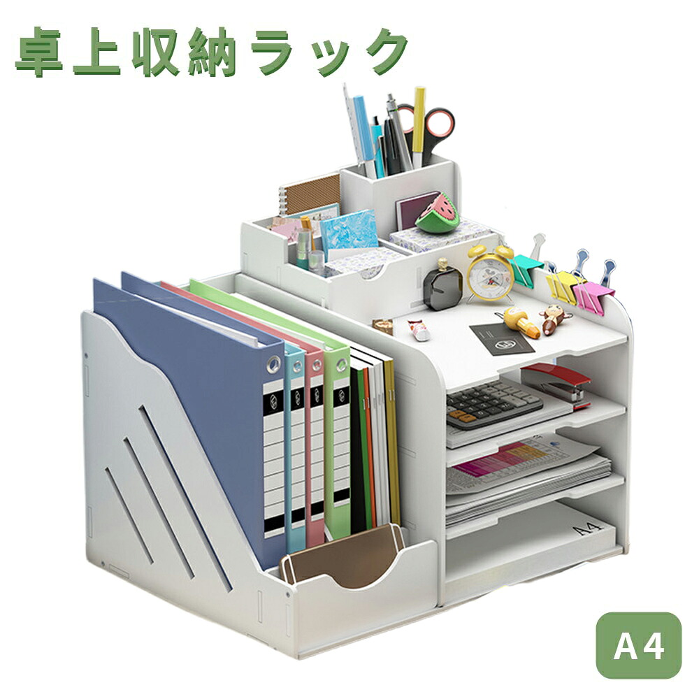 楽天市場】＼~ 送料無料 ~／【大容量 卓上収納ボックス】 デスク上置き