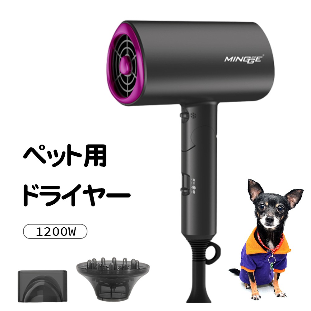 【昭和レトロ・レア・希少】ヘアードライヤー 犬型 小型 昭和レトロ・レア・希少】ヘアードライヤー 犬型 小型