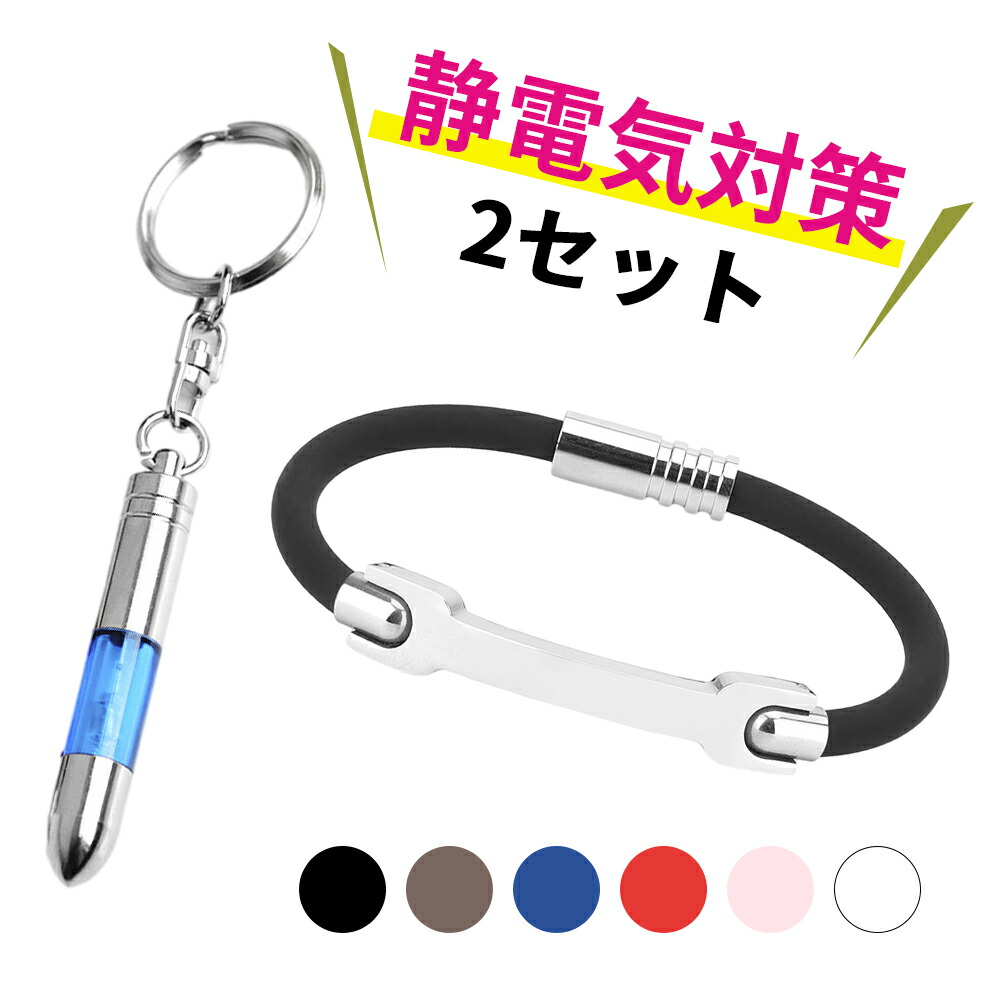VAUNDY キーホルダー ブレスレット ステッカー　セット VAUNDY キーホルダー ブレスレット ステッカー セット - メルカリ