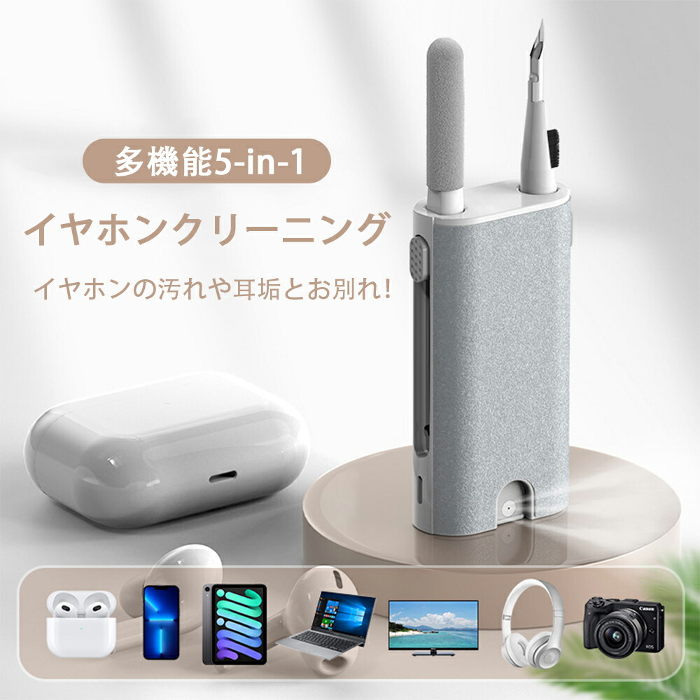 楽天市場】【mitas公式】イヤホンクリーナーペン イヤホン
