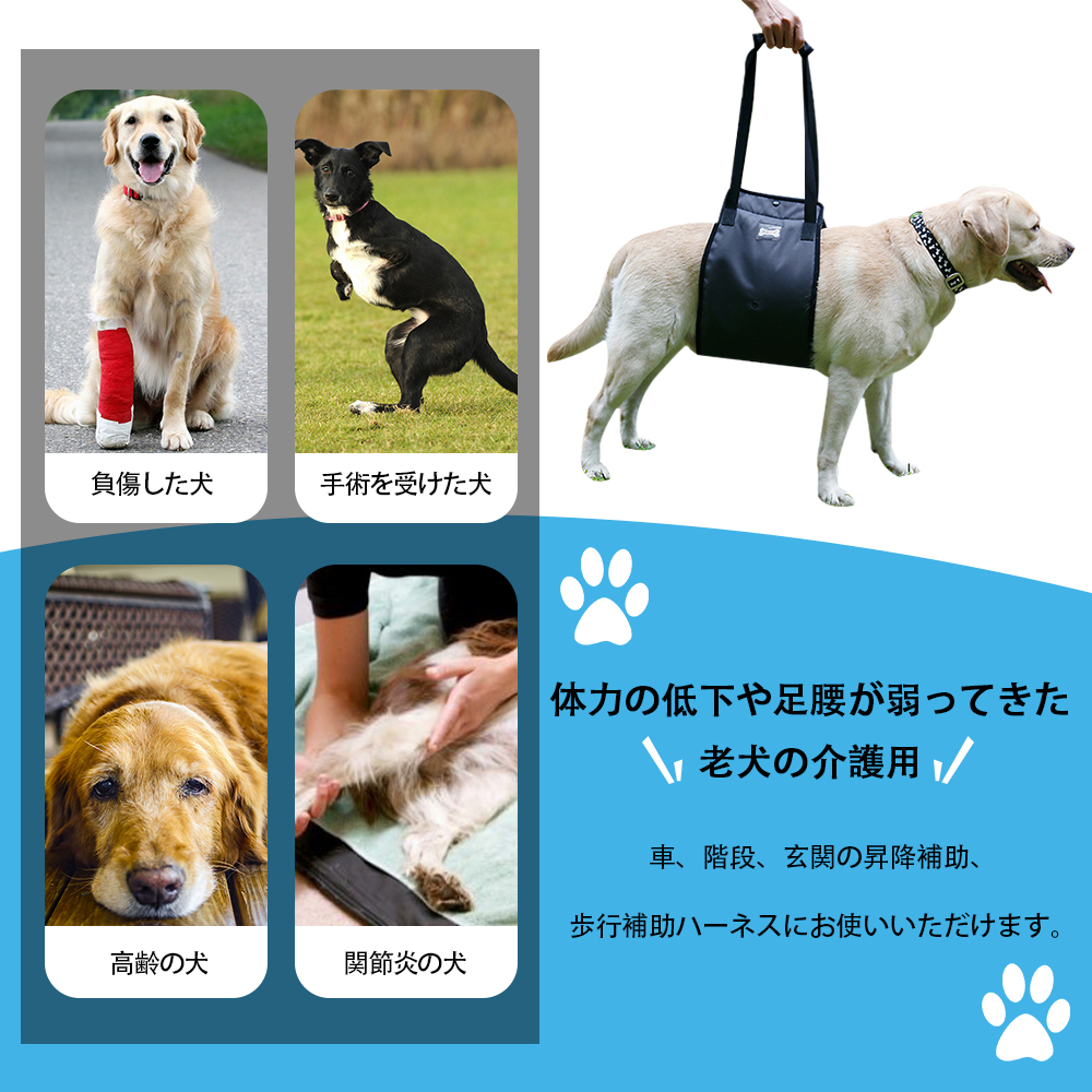 日本産】 OTAVILEM 犬 ハーネス 歩行補助 介護用ハーネス 老犬 前足